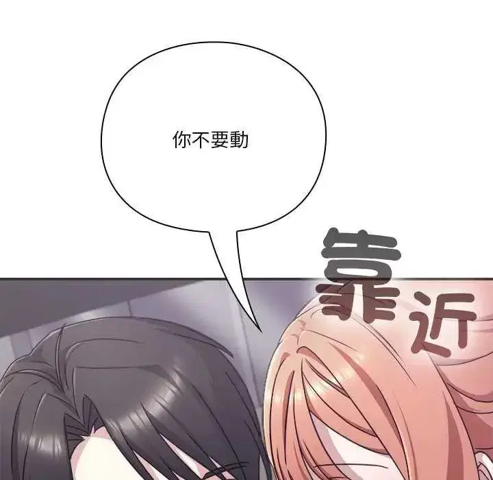 第55話