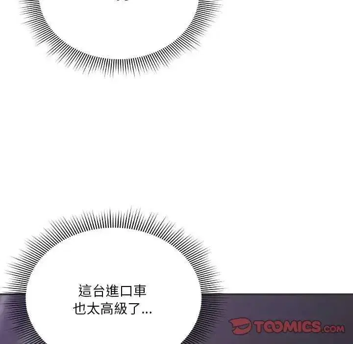 第55話