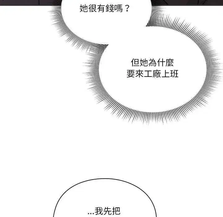 第55話
