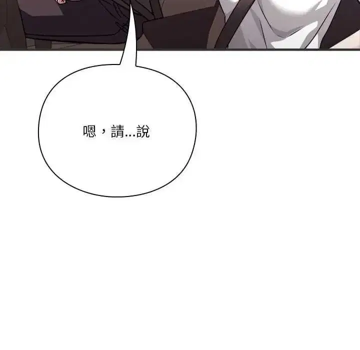第55話