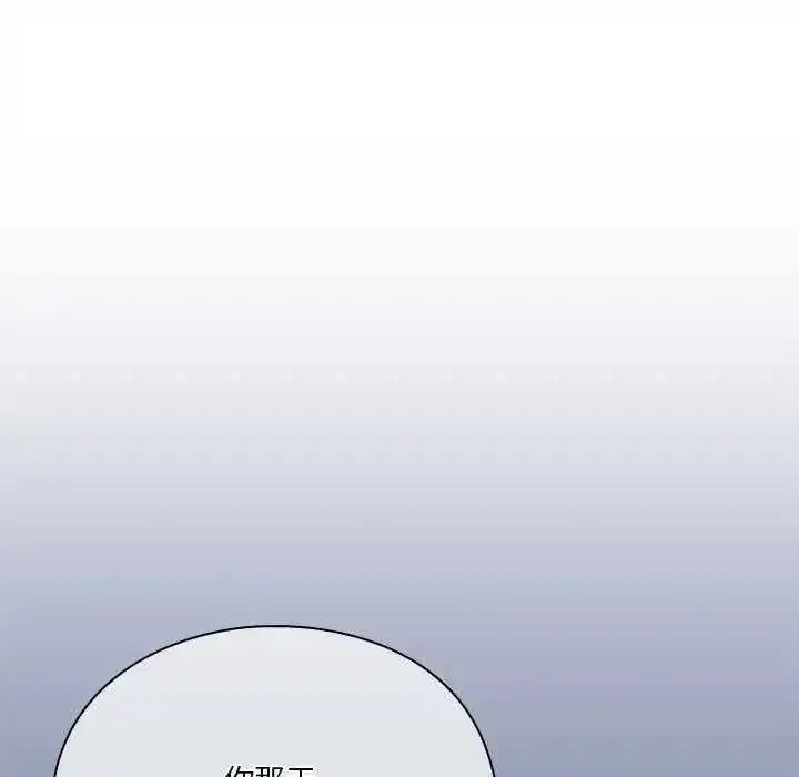 第55話