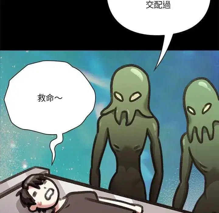 第55話