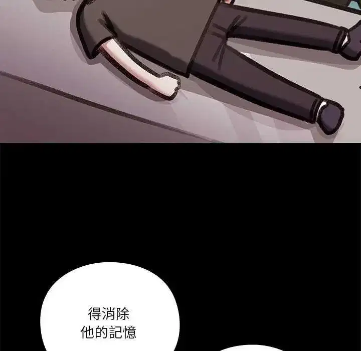第55話