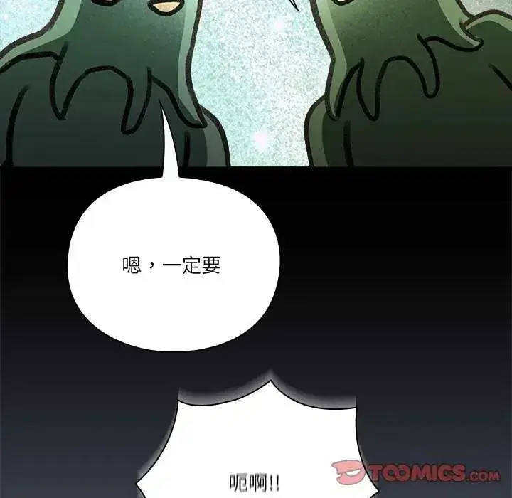 第55話