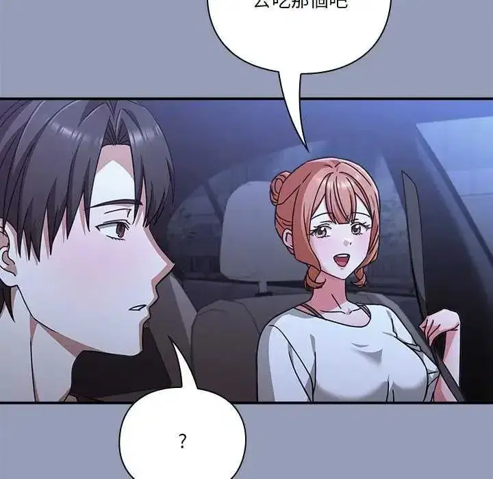 第55話