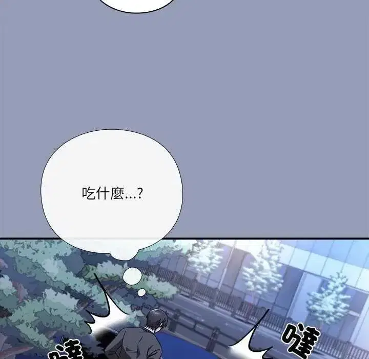 第55話