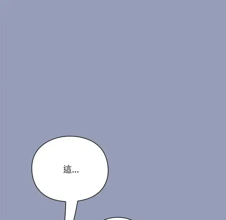 第55話