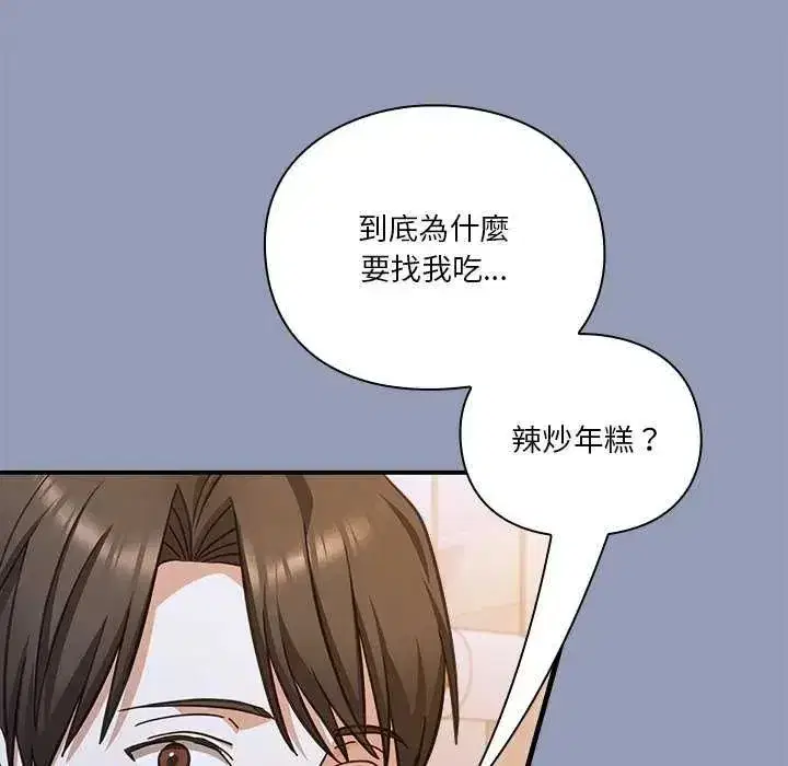 第55話