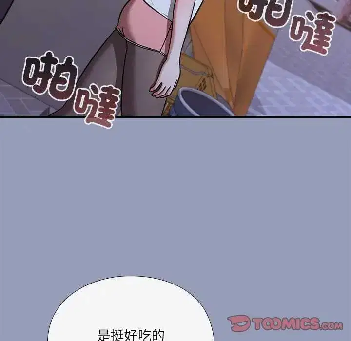 第55話