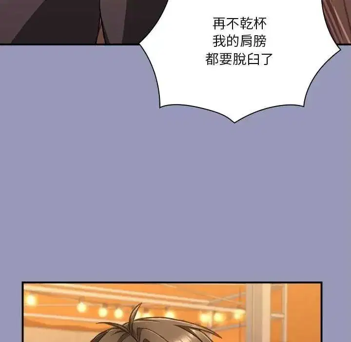 第56話