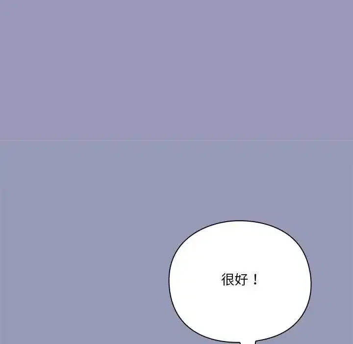 第56話