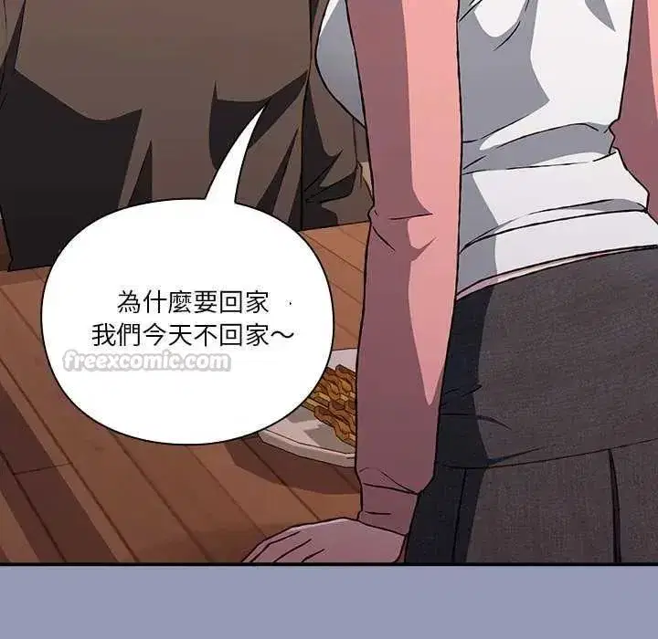 第56話