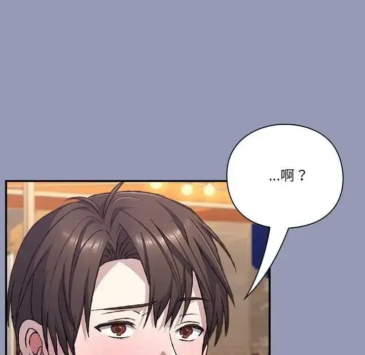 第56話