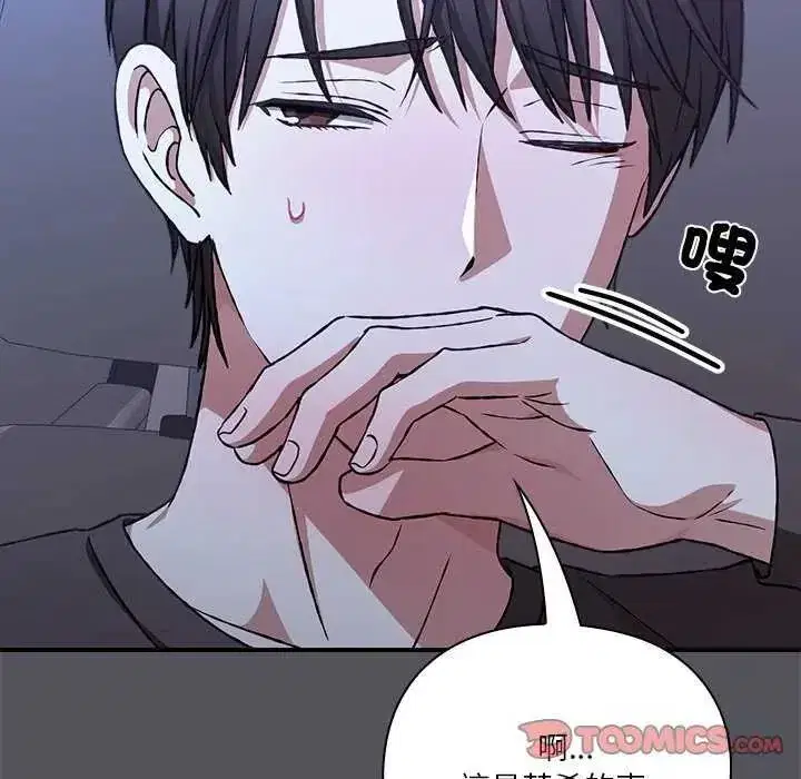 第56話