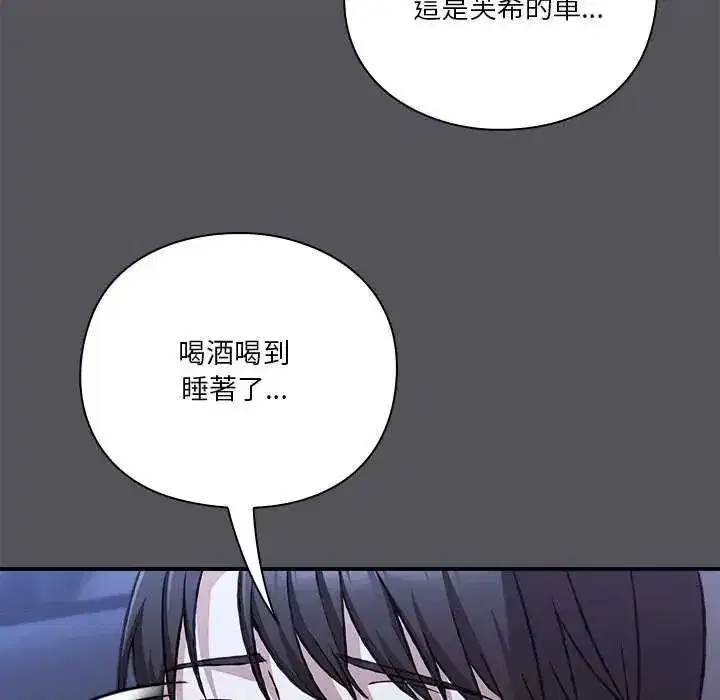 第56話
