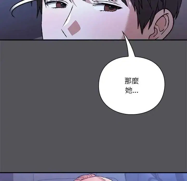 第56話