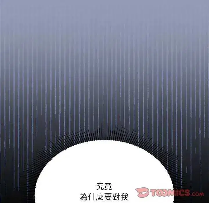 第56話