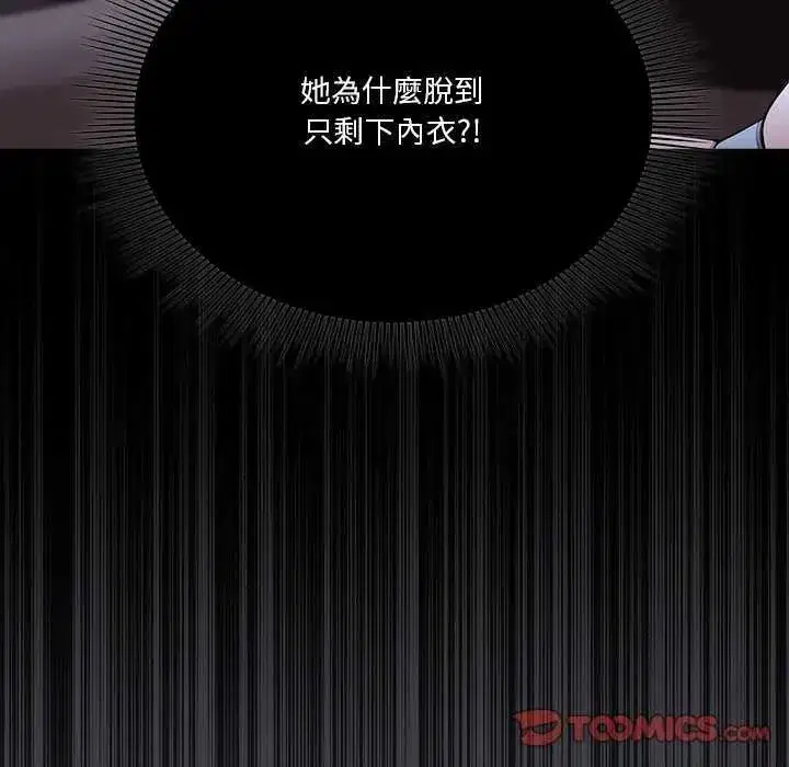 第56話