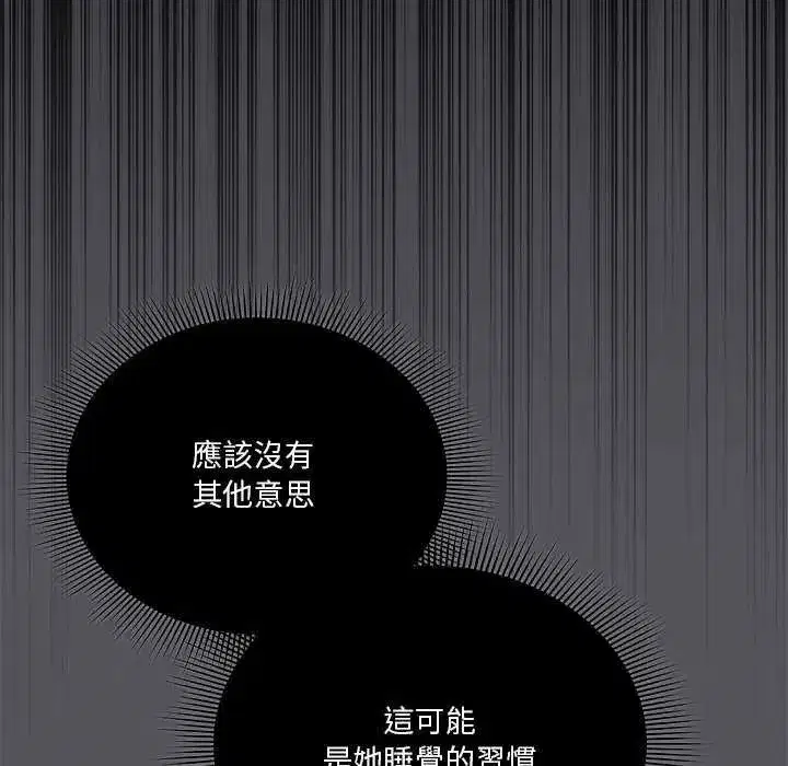 第56話