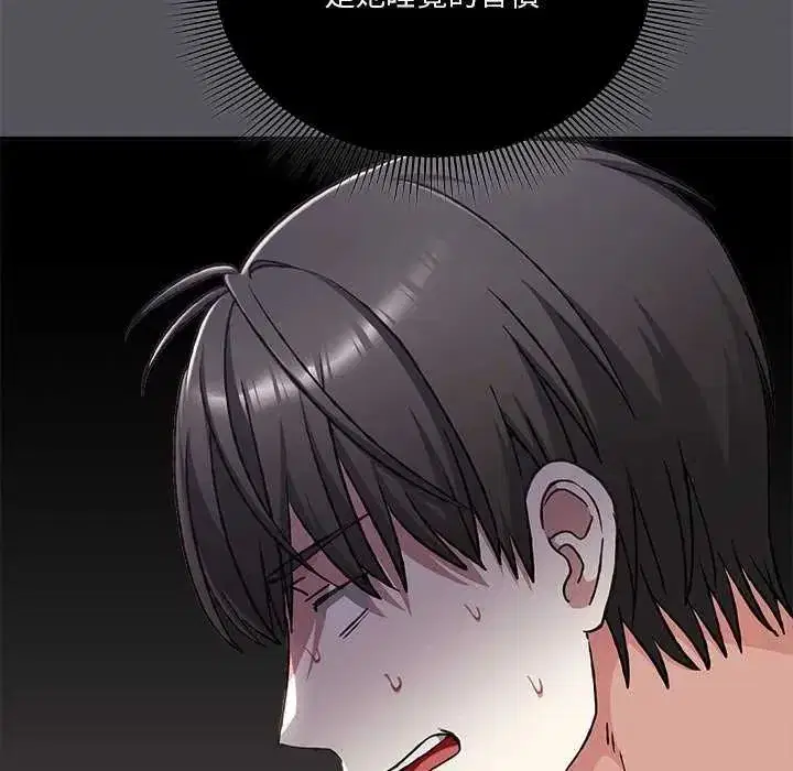 第56話