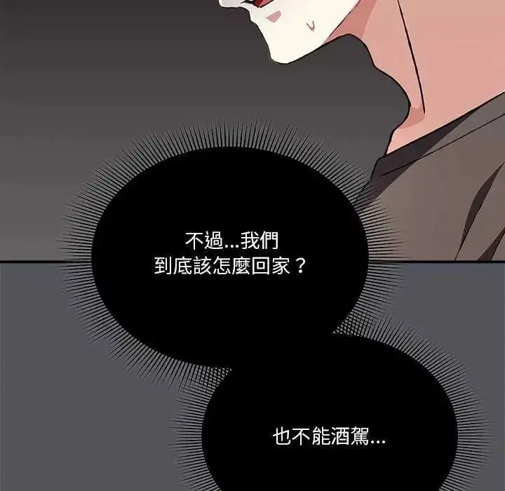 第56話