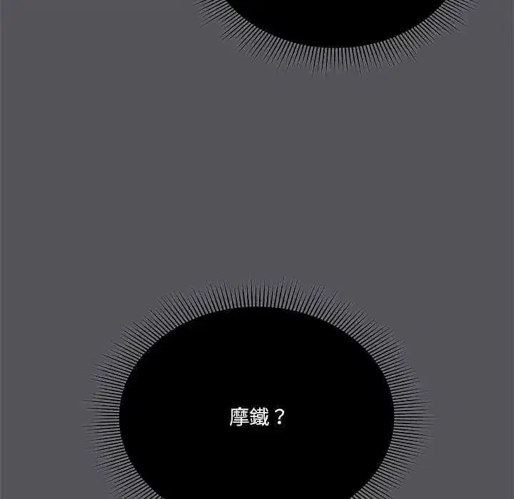 第56話