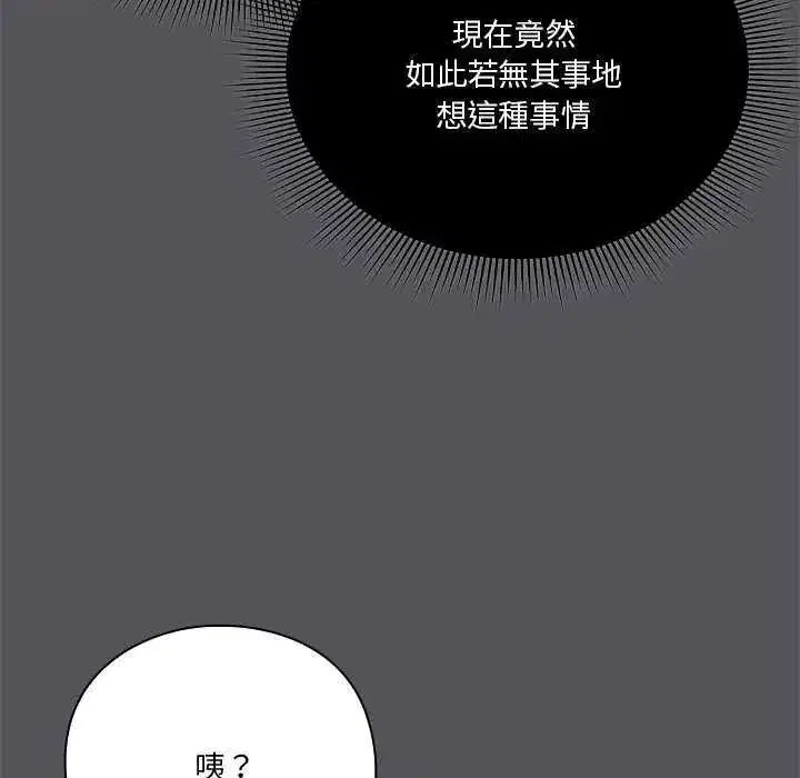 第56話