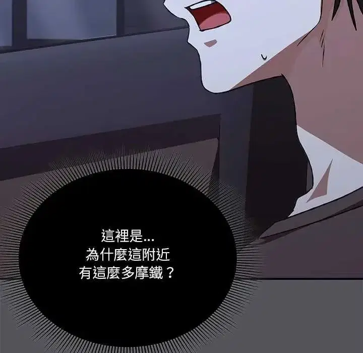 第56話