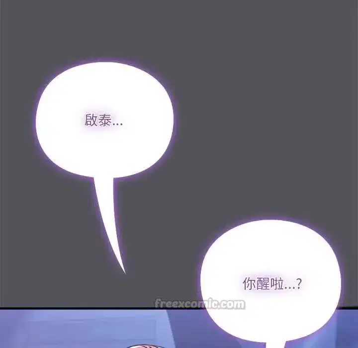 第56話