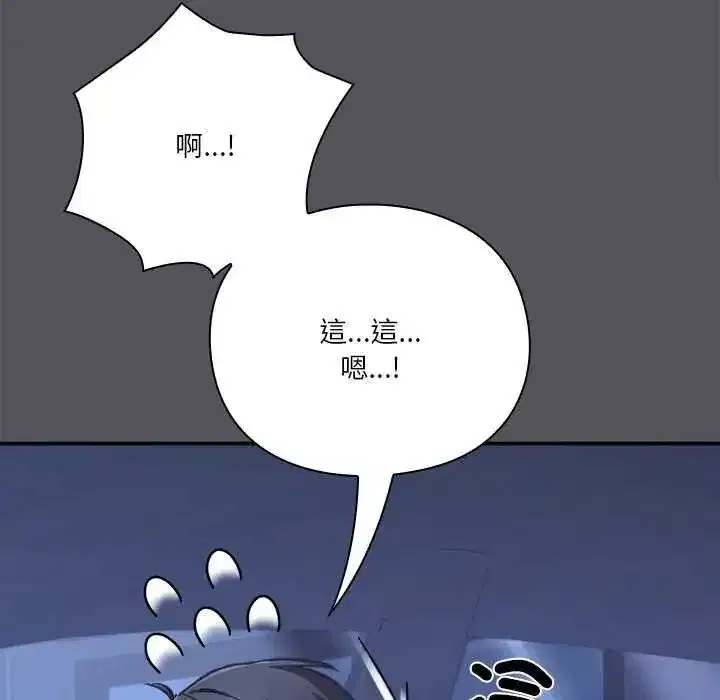 第56話