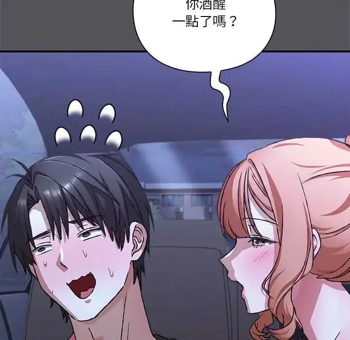 第56話