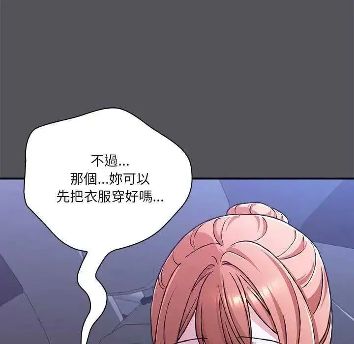 第56話