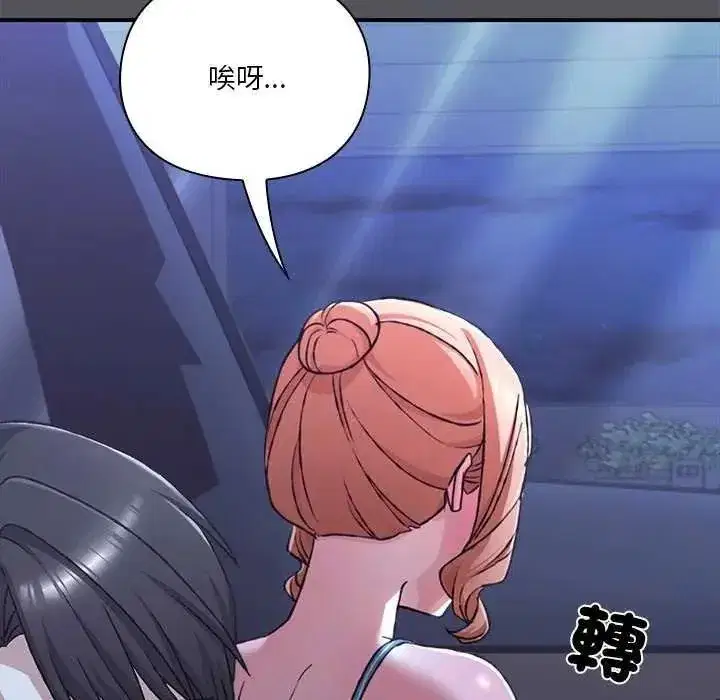 第56話
