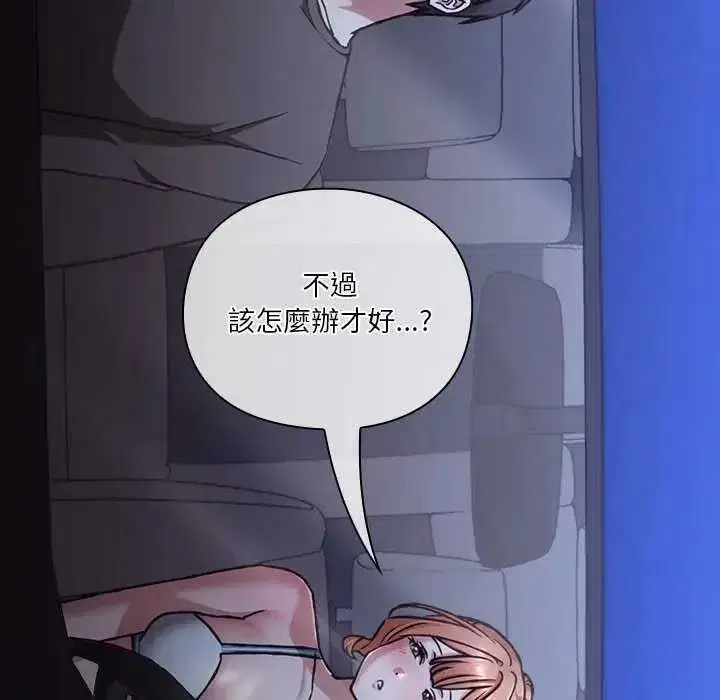第56話