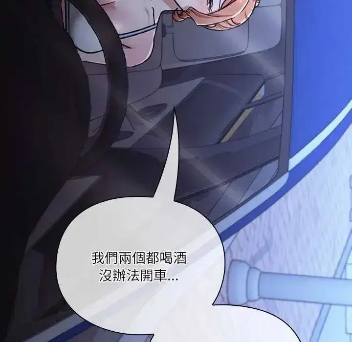 第56話