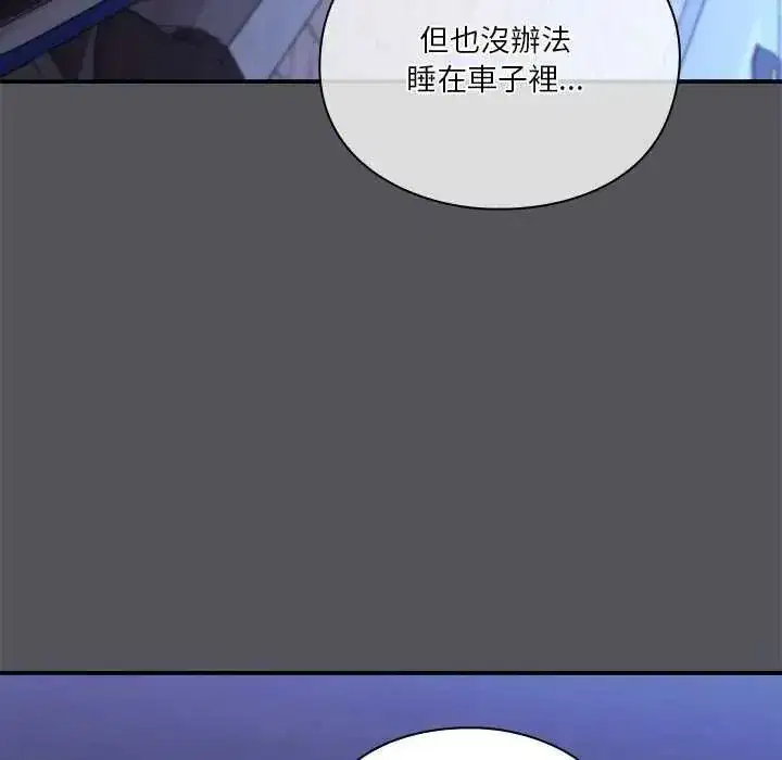 第56話