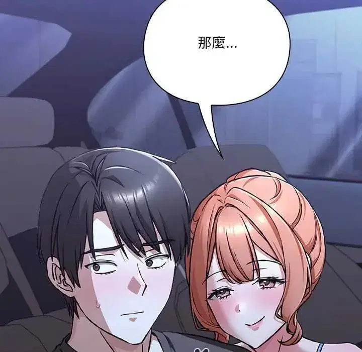 第56話