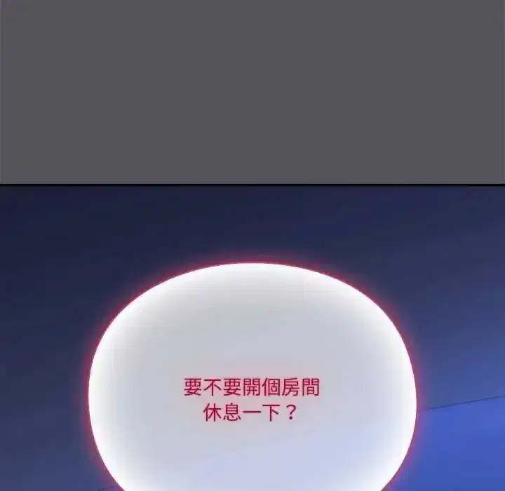 第56話