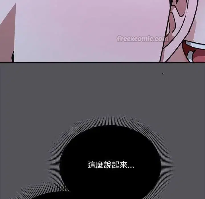 第56話