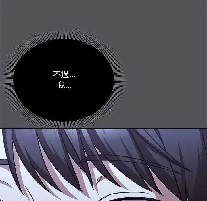第56話