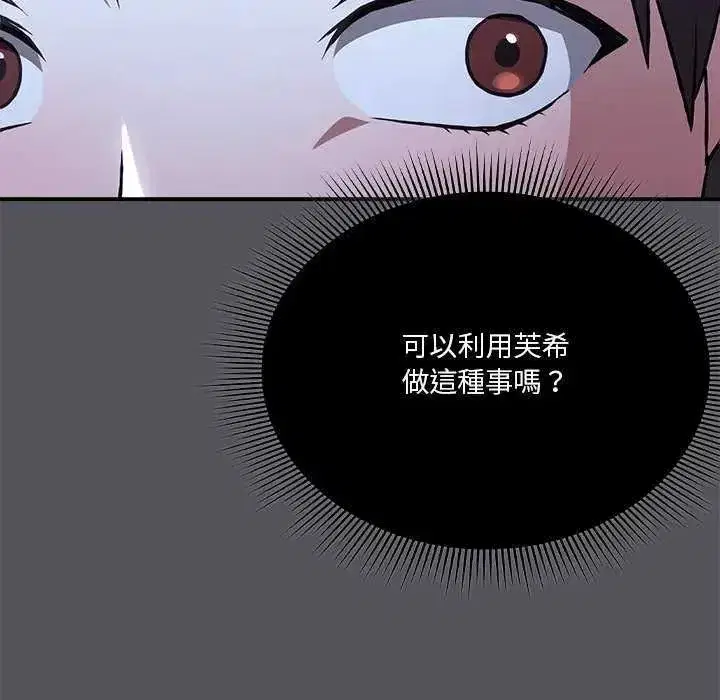 第56話
