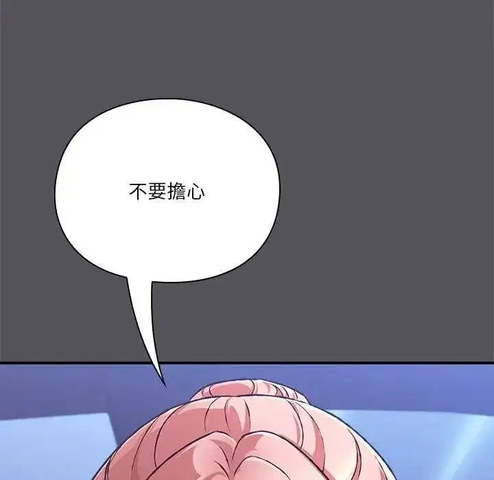 第56話