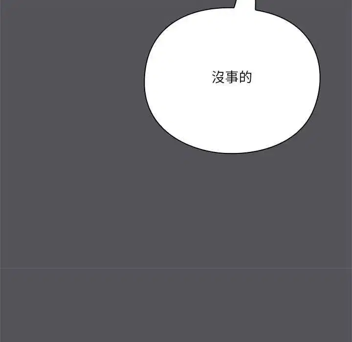 第56話