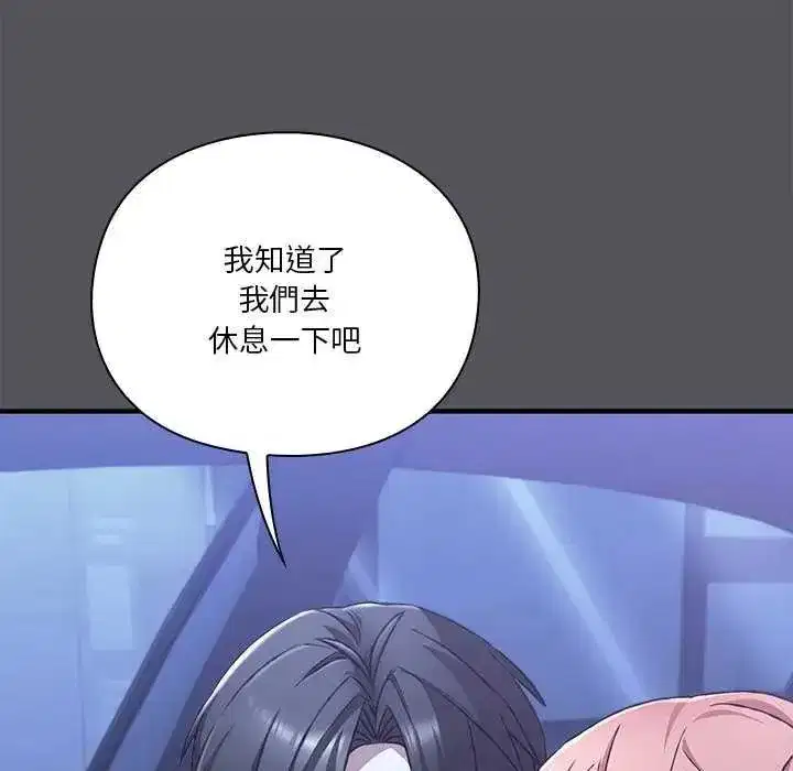 第56話