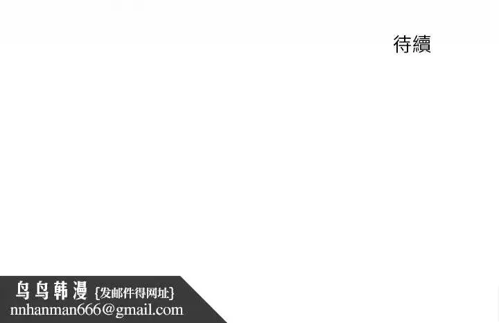 第56話