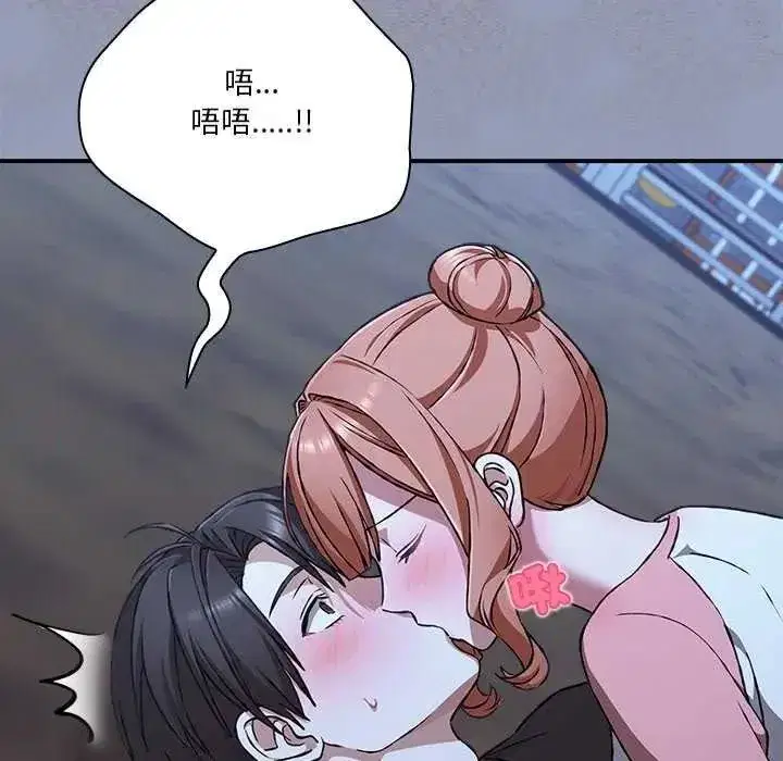 第56話