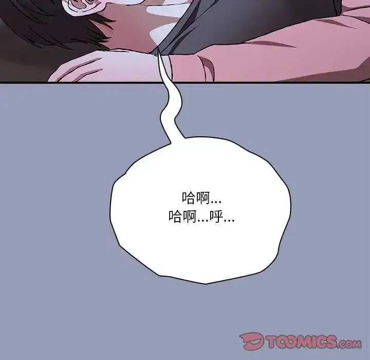 第56話