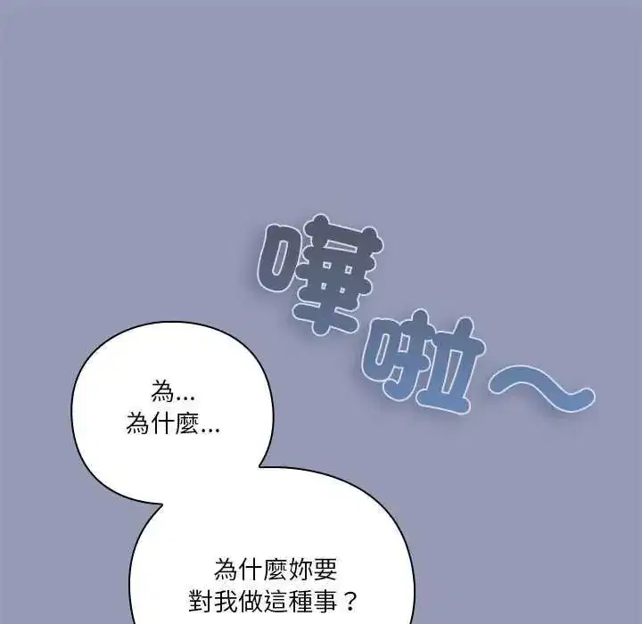 第56話