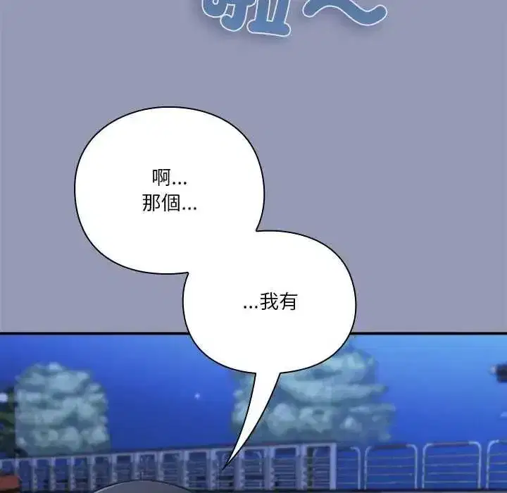 第56話