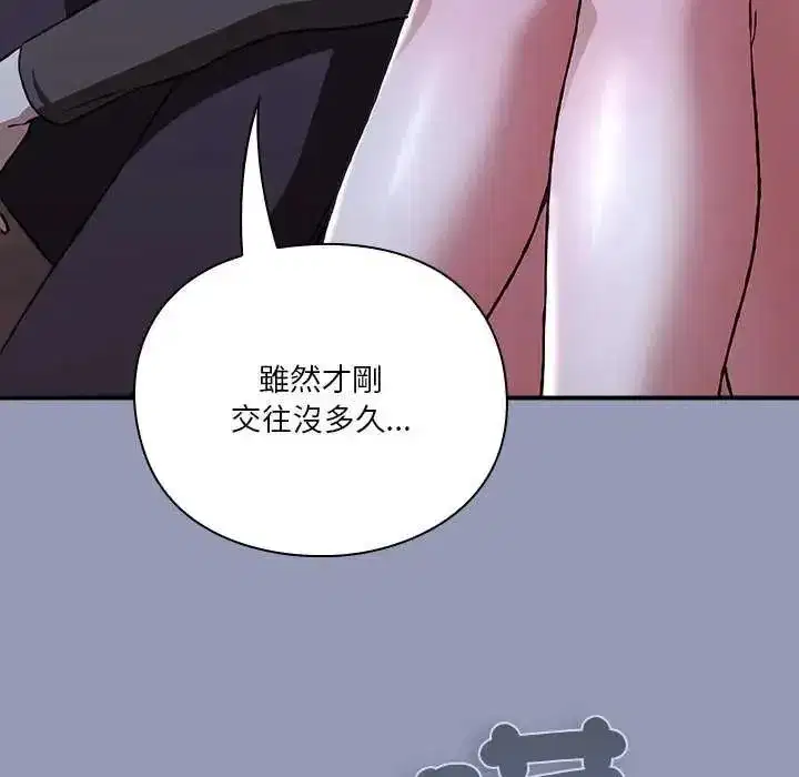 第56話